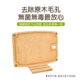 《GOLD LIFE》高密度不吸水木纖維砧板架 0.6cm專用
