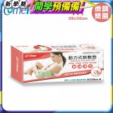 【Comefree】動力式熱敷墊_中款(微調式控溫 30x39cm)