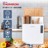 THOMSON 紫外線UV三合一砧板刀具消毒機