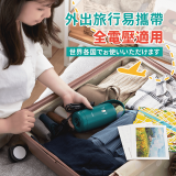 ikiiki 便攜式烘乾機 