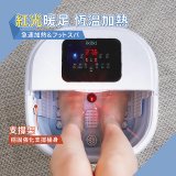 【ikiiki伊崎】折疊式遙控足浴機 IK-FM5601