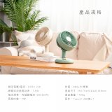 【KINYO】無線迷你循環扇 7吋 (UF-7150)