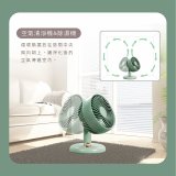 【KINYO】無線迷你循環扇 7吋 (UF-7150)