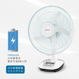 【KINYO】14吋充電風扇 充插兩用 (CF-1455)
