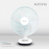 【KINYO】14吋充電風扇 充插兩用 (CF-1455)
