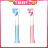 【KINYO】兒童音波電動牙刷頭 (適用型號：ETB-520)