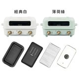Dowai 摺摺鍋多功能烤箱電烤盤DT-1005