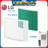LG 除濕機專用外掛空氣清淨濾網