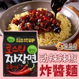  任選館活動中【韓味不二】Pulmuone-勁辣辣椒炸醬麵(4包/袋)單袋組2023/05到期
