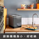 【Foodcycler 廚餘大師】四合一家用廚餘機 贈活性碳除臭濾網10片