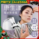 【Concern康生】康生漾電波醒膚儀CON-FT211