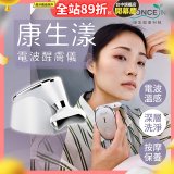 【Concern康生】康生漾電波醒膚儀CON-FT211