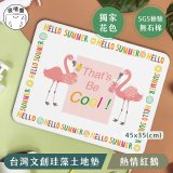 【窩在家 All In Home】吸嘻醬-文創珪藻土地墊(非軟式)-熱情紅鶴
