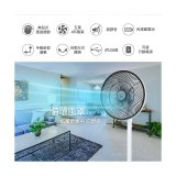 勳風14吋USB充電式節能DC風扇｜循環扇(BHF-T0024)