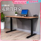 起立時光 吉數木紋桌面電動升降桌_不含安裝