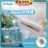 GPLUS 臭氧抑菌除味棒 GP-C01