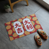 【窩在家All In Home】天天好吉利刮泥地墊-赤紅