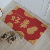 【窩在家All In Home】每天有好事花生刮泥地墊
