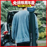 Ta-Da 泰達手杖椅/隨身椅專用收納背袋