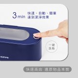 【KINYO】超聲波隨身清洗機 (UC-180)