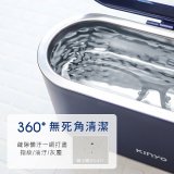 【KINYO】超聲波隨身清洗機 (UC-180)