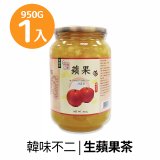 【韓味不二】生茶系列-生蘋果茶950g-2024/03到期