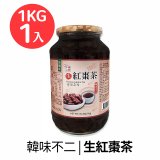 【韓味不二】生茶系列-生紅棗茶1kg/罐-2024/04到期