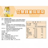 【韓味不二】花泉-蜂蜜檸檬茶1瓶(1kg/瓶)-2024/04到期