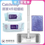 韓國Catchmop 輕巧平板拖把居家4件組