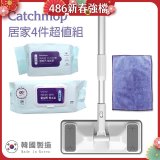 韓國Catchmop 輕巧平板拖把居家4件組