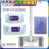 韓國Catchmop 輕巧平板拖把居家4件組