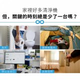 【KINYO】真無線空氣清淨機 (AO-600)