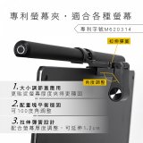 【KINYO】防眩光螢幕掛燈40cm (PCED-805)