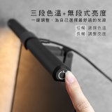 【KINYO】防眩光螢幕掛燈40cm (PCED-805)