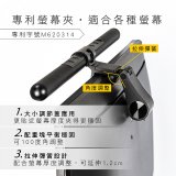 【KINYO】防眩光螢幕掛燈46cm (PCED-855)