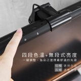 【KINYO】防眩光螢幕掛燈46cm (PCED-855)