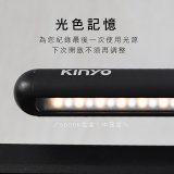 【KINYO】防眩光螢幕掛燈46cm (PCED-855)