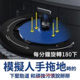 12期0利率【ECOVACS 科沃斯】X1 OMNI全能掃拖機器人