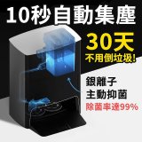 12期0利率【ECOVACS 科沃斯】X1 OMNI全能掃拖機器人
