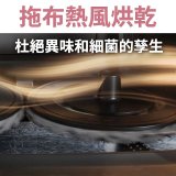 12期0利率【ECOVACS 科沃斯】X1 OMNI全能掃拖機器人