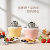 【KINYO】DIY自動冰淇淋機/雪糕機/快速製冰、健康天然 (ICE-33)