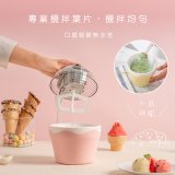 【KINYO】DIY自動冰淇淋機/雪糕機/快速製冰、健康天然 (ICE-33)