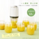 【KINYO】隨行蔬果慢磨機/榨汁機 (JR-673)