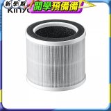 【KINYO】真無線清淨機HEPA濾網(AO600-2)