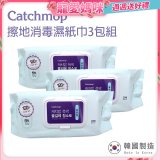 韓國Catchmop 輕巧平板拖把專用擦地消毒濕紙巾3包組