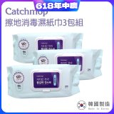 韓國Catchmop 輕巧平板拖把專用擦地消毒濕紙巾3包組