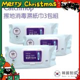 韓國Catchmop 輕巧平板拖把專用擦地消毒濕紙巾3包組