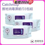 韓國Catchmop 輕巧平板拖把專用擦地消毒濕紙巾3包組