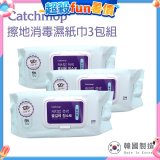 韓國Catchmop 輕巧平板拖把專用擦地消毒濕紙巾3包組
