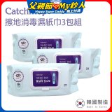 韓國Catchmop 輕巧平板拖把專用擦地消毒濕紙巾3包組